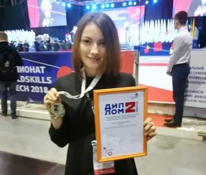 Электромонтажник РПЗ Яна Рагель стала серебряным призером WorldSkills Hi-Tech 2018