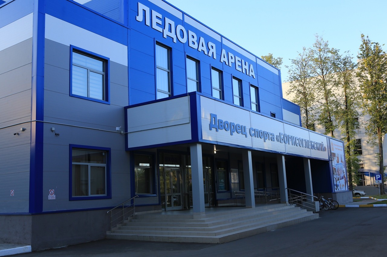 дворец спорта борисоглебский