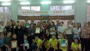 Воспитанники школ-интернатов Раменского района приняли участие в историческом квесте «Курская дуга»