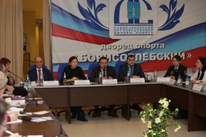 Форум «Управдом» состоялся в Раменском 13 декабря