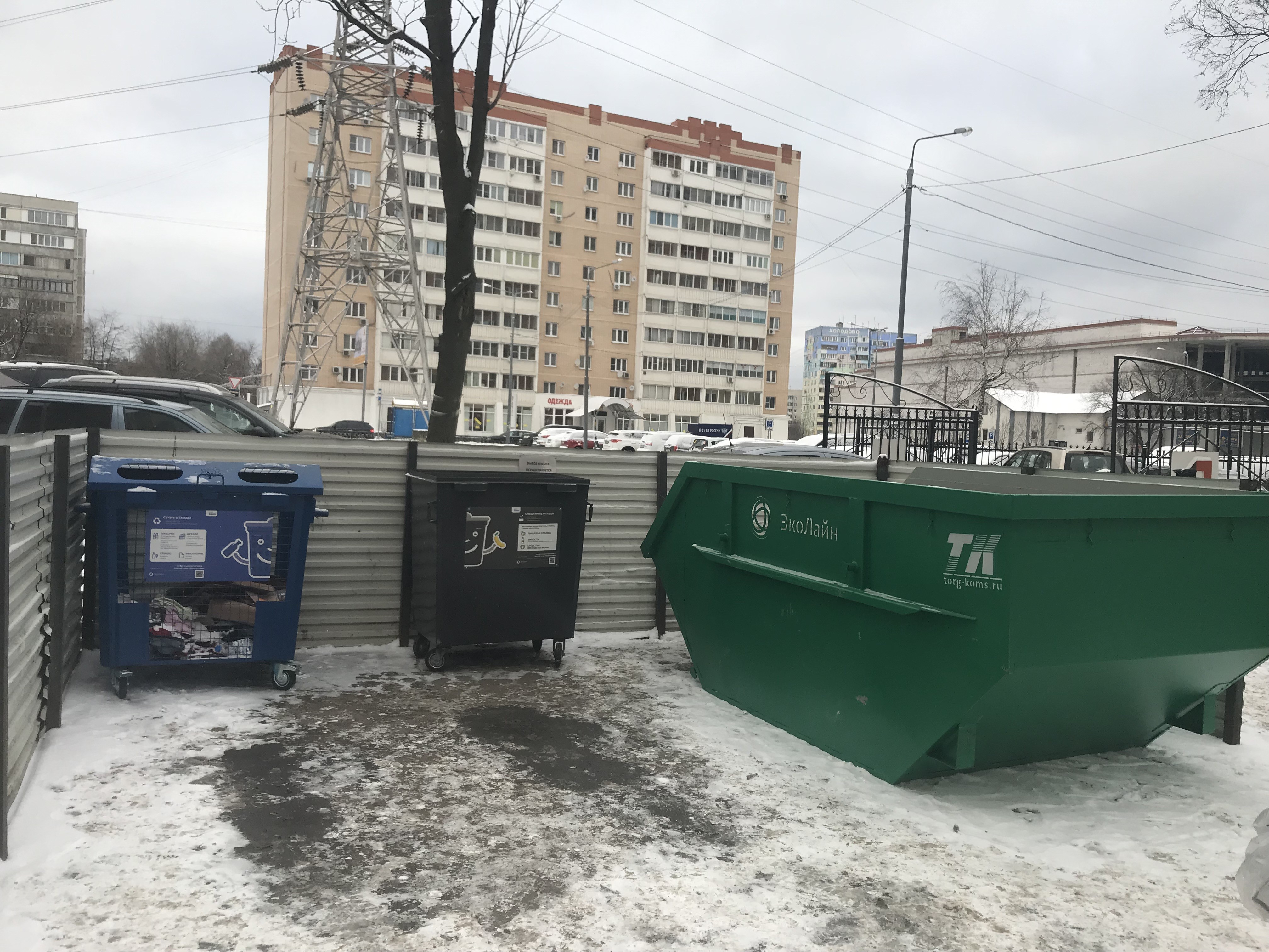 Единый регоператор «ЭкоЛайн-Воскресенск» приступил к масштабному обновлению  инфраструктуры по обращению с отходами - РамМедиа - Раменский городской  округ - Раменское