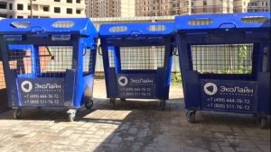 Телефоны горячих линий по вопросам обращения с ТКО