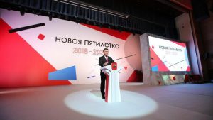 Рост экономики, дольщики, строительство дорог. Андрей Воробьев подвел итоги работы за пять лет