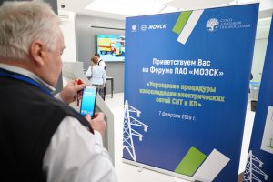 МОЭСК упрощает процедуру консолидации электрических сетей  СНТ и коттеджных поселков