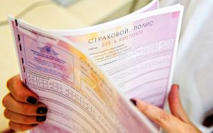 «Единая Россия» просит Центробанк проверить обоснованность роста цен на ОСАГО