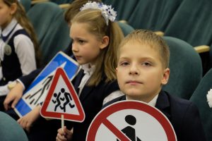 В Подмосковье начинается проведение комплексного информационно-профилактического мероприятия «Внимание – дети!»