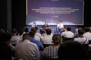 Молодогвардейцы Московской области выбрали нового лидера