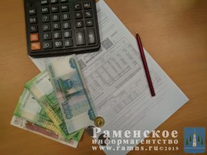 Новые тарифы ЖКХ