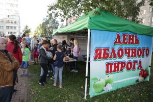 День яблочного пирога снова состоялся в Раменском