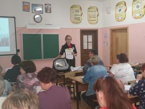 Внимание – дети!