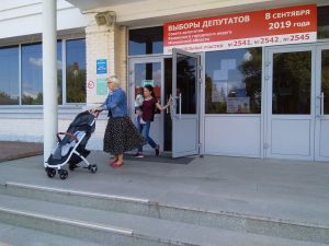 Явка избирателей на 12-00 в Раменском горокруге составила 5,47%