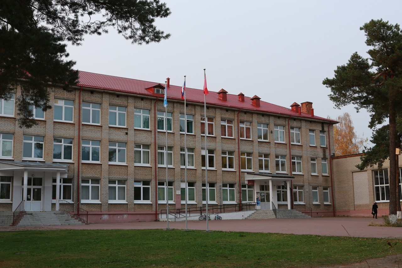 Раменское Фото Официальный Сайт