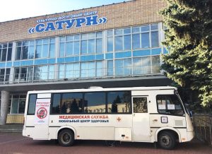 В связи с многочисленными обращениями жителей увеличено число прививочных пунктов, осуществляющих вакцинацию против гриппа