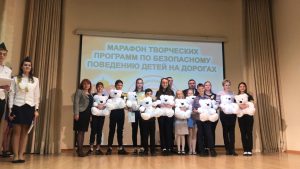 Команда Раменского г.о. заняла первое место в областном конкурсе по пропаганде БДД