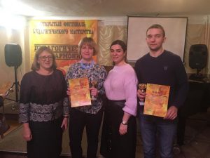 Преподаватели Раменской ДШИ заняли призовые места в Межзональном открытом фестивале-конкурсе «Педагогическая филармония»