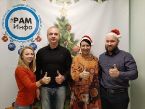 РаменскоеLIFE. Праздничный выпуск