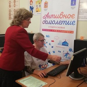 В Раменском г.о. в очередной раз прошли занятия по программе «Активное долголетие»