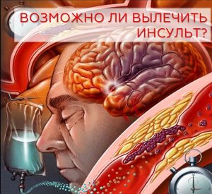 Своевременная помощь спасла человеку жизнь