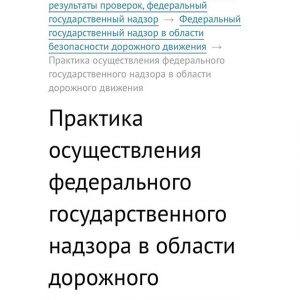 ГИБДД напоминает о  правильной эксплуатации транспорта