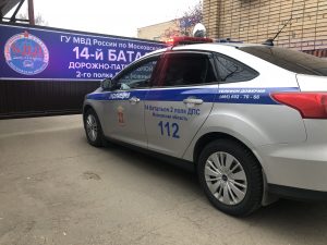 Проводится набор на обучение в Московский университет МВД