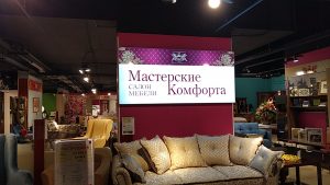Точка на карте. Мебельная фабрика «Мастерские комфорта» в Раменском