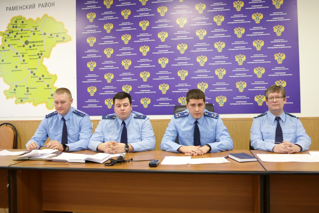 Прокуроры районов москвы