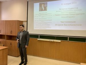 31 января Зампред Мособлдумы Игорь Чистюхин приехал в гости к студентам 2-го и 3-го курсов Раменского филиала «Авиационного техникума им. В.А. Казакова»