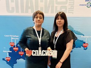 Врачи Раменской ЦРБ приняли участие в межрегиональной конференции «Академия инсульта»