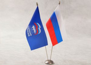 Подмосковные лидеры «Единой России» призвали граждан принять участие в общероссийском голосовании