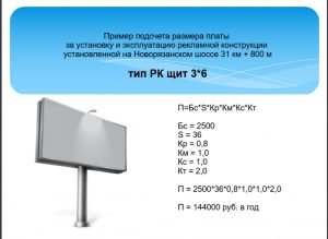 Состоялось заседание Совета депутатов Раменского городского округа