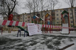 Важным аспектом работы муниципальной власти в сфере ЖКХ и благоустройства в период самоизоляции граждан является закрытие детских площадок