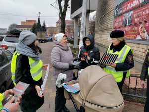 Пешеход – на переход!