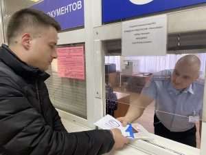 ГИБДД призывает использовать портал госуслуг