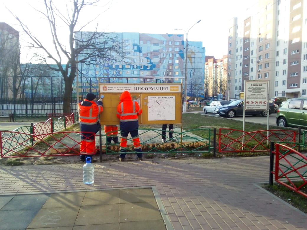 Сотрудники МБУ «Содержание и благоустройство» ведут уборку территорий  городского поселения Раменское - РамМедиа - Раменский городской округ -  Раменское