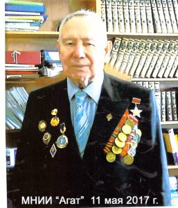 Я помню, как война начиналась…