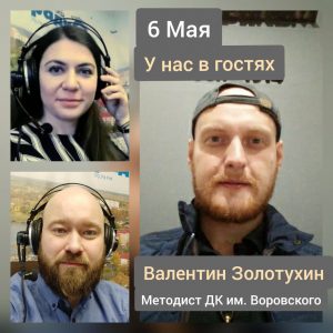 РаменскоеLIFE 6 мая 2020
