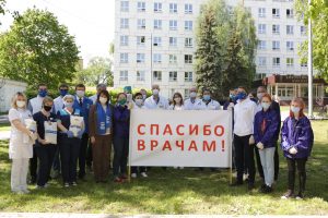 Раменское отделение партии «Единая Россия» продолжает акцию «Спасибо врачам»