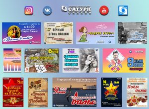 На этой неделе в «Онлайн Сатурн» ⠀