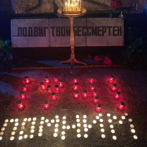 Акции «Свеча памяти» и «Красная гвоздика» стали уже традиционными в Островецком поселении