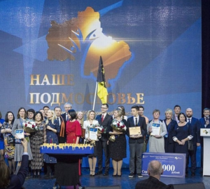 Раменские предприниматели могут получить премию Губернатора МО в размере 1 млн. руб.