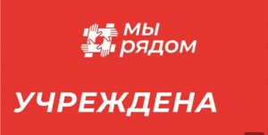 Стартовала ежегодная Премия Губернатора Московской области