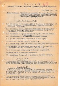Восстановление и развитие сельского хозяйства в послевоенные годы