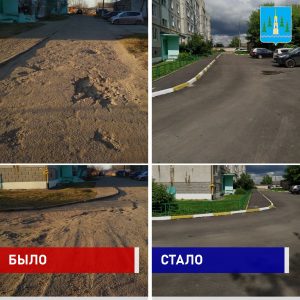 Работы по благоустройству дворовой территории в с.Гжель подходят к концу