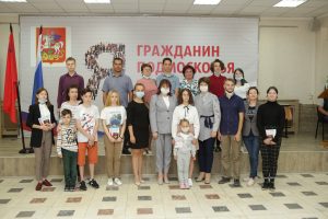 Юные граждане получили первые паспорта торжественно