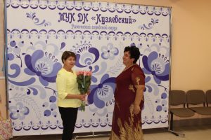 Директор МКУ «ТУ Новохаритоновское» Нина Ширенина поздравила с Юбилеем директора ДК «Кузяевский»