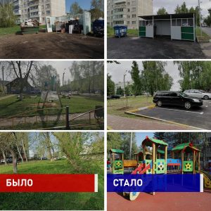 В поселке Электроизолятор реализован проект комплексного благоустройства дворовой территории домов № 13, 15 и 26