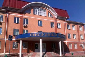 О льготах для пенсионеров