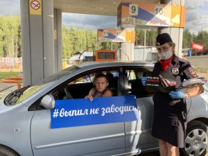 Сотрудники Госавтоинспекции Раменского городского округа провели акцию «Трезвый водитель» для посетителей автозаправочных станций
