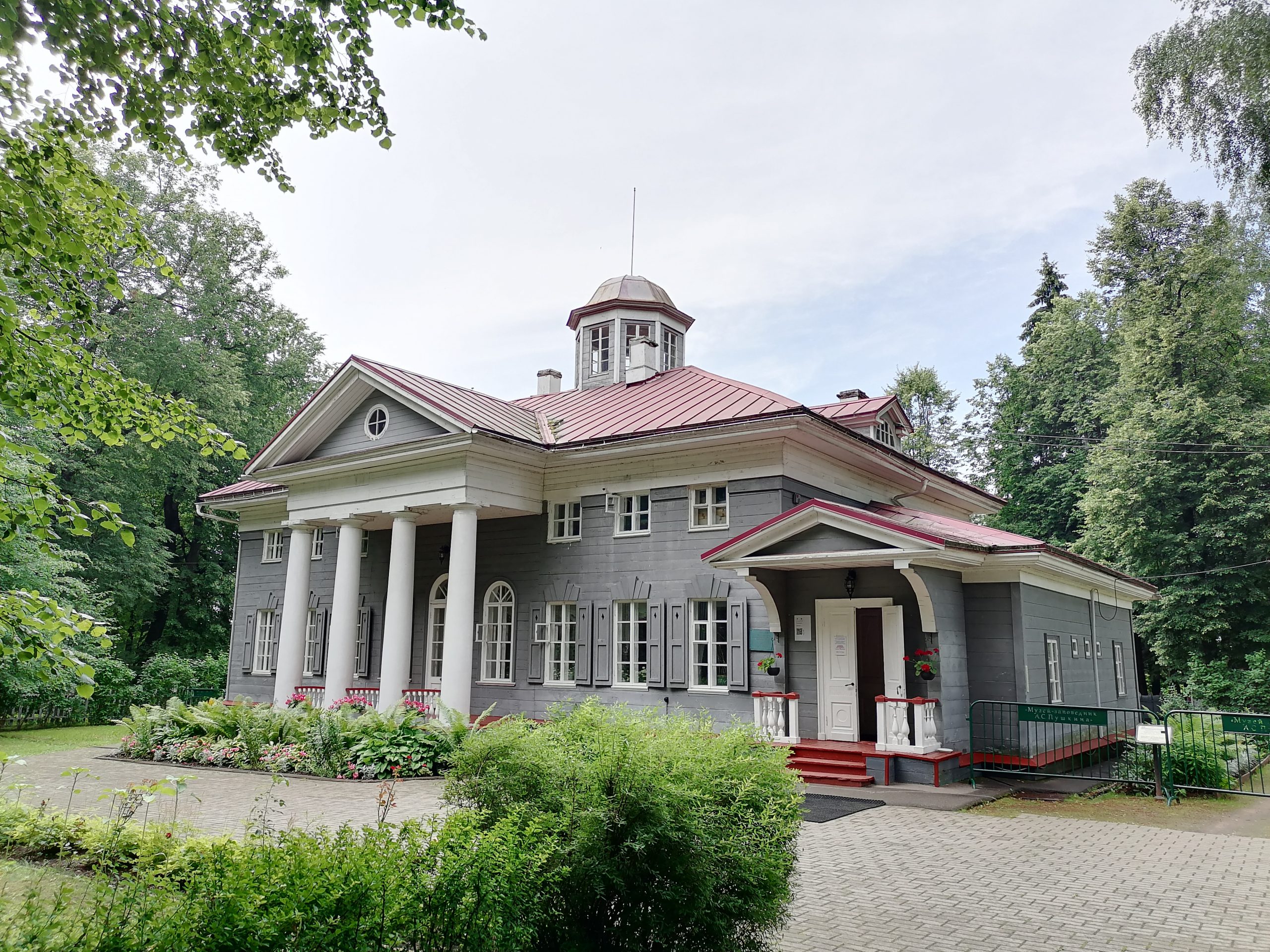 Едем в Одинцово - РамМедиа - Раменский городской округ - Раменское