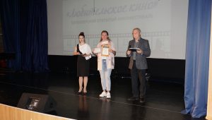 Видеоролик ДК «Юровский» победил в кинофестивале «Любительское кино-2020»